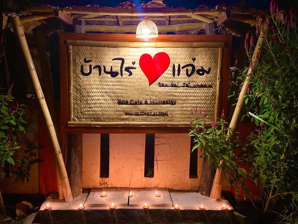 Ban Rai Jai Chaem - Spa Cafe & Homestay Exterior foto